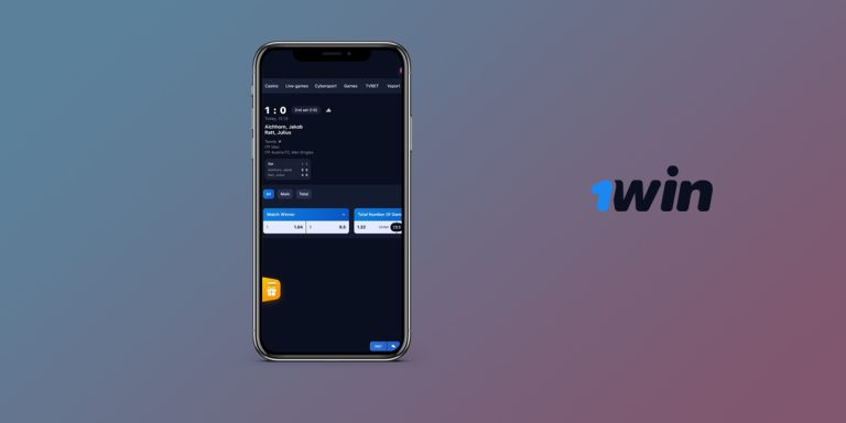 What Are the Main Advantages of Using 1Win App?