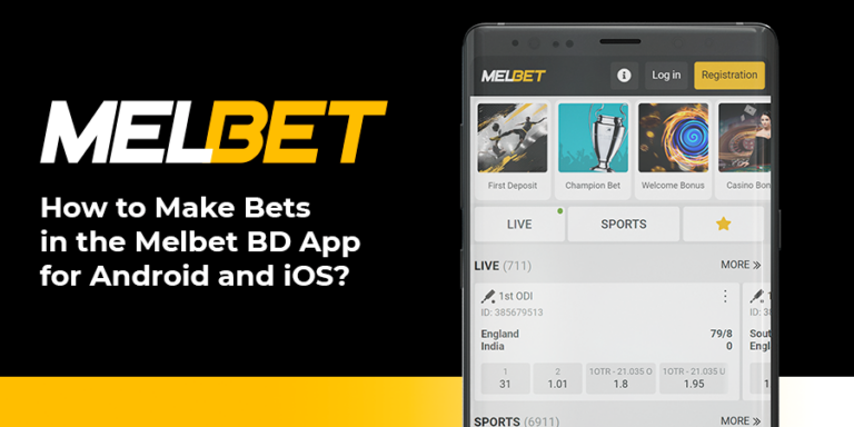 How to Make Bets in the Melbet BD App for Android and iOS?