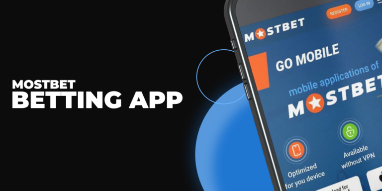 How to Bet via Mostbet Mobile App